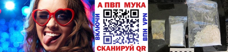 Alpha-PVP Соль  Лакинск 