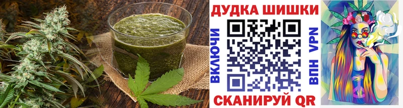Canna-Cookies конопля Лакинск