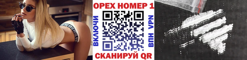 КОКАИН Перу  закладки  Лакинск 