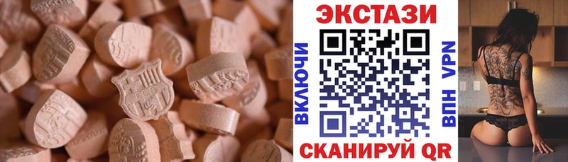дарк нет как зайти  хочу   Лакинск  Экстази 300 mg 