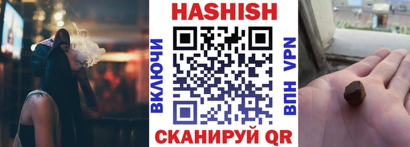 ГАШИШ Premium  даркнет как зайти  Лакинск 