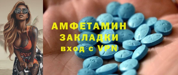 МДПВ Абаза