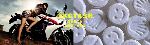 MDMA Абинск