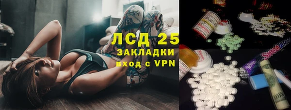 МДПВ Абаза