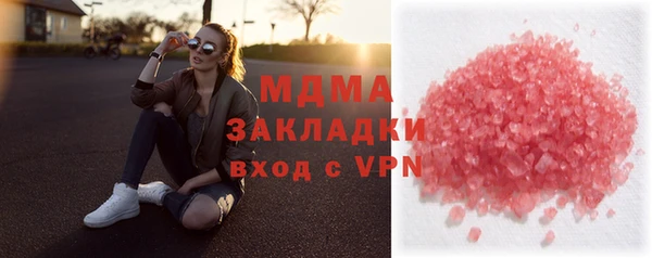 гидропоника Абдулино
