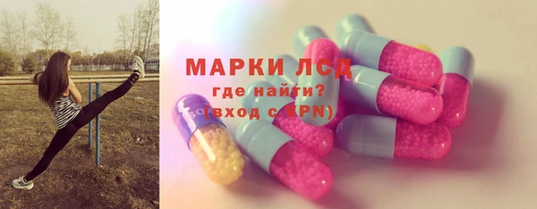 MDMA Абинск