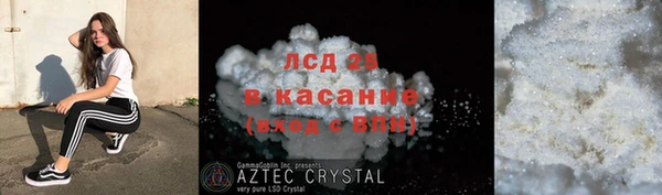 mdpv Нязепетровск