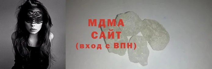 МДПВ Абаза
