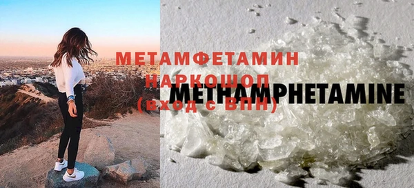 гидропоника Абдулино