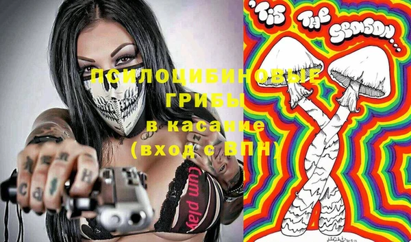 MDMA Абинск