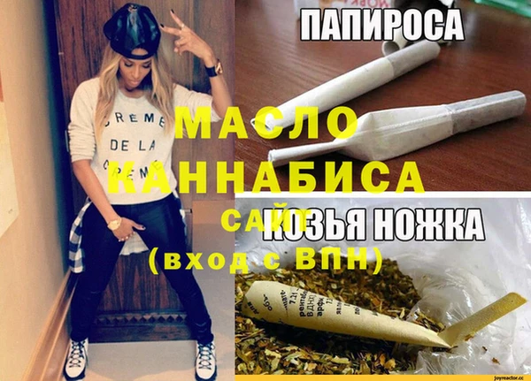 гидропоника Абдулино