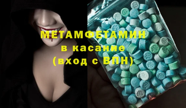 МДПВ Абаза