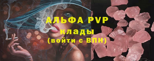 mdpv Нязепетровск