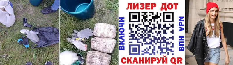 LSD-25 экстази кислота  где купить наркоту  Лакинск 