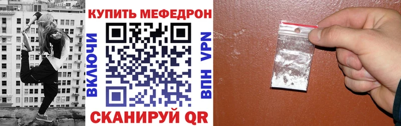 OMG рабочий сайт Лакинск Мефедрон мяу мяу