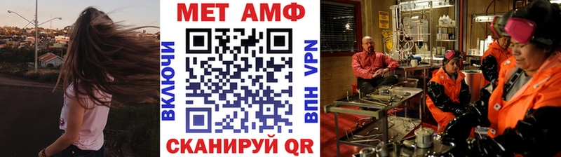 МЕТАМФЕТАМИН винт  дарнет шоп  Лакинск 