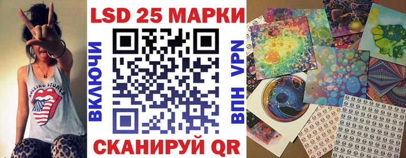 Марки 25I-NBOMe 1500мкг  mega как зайти  Лакинск  цена наркотик 