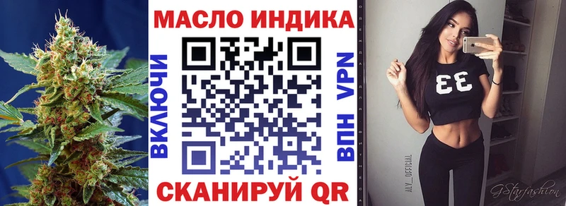 OMG зеркало  Лакинск  ТГК жижа 